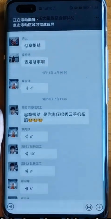 华为手机自带的这3个小功能，真的非常实用，可惜很多人不知道