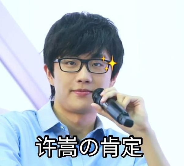 许嵩何许人也，让人爱到“黑白颠倒”？揭秘许嵩的“风流”半生…