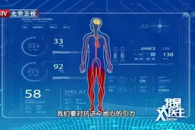 看腿型，也能知寿命？满足3个条件，可能更长寿图片