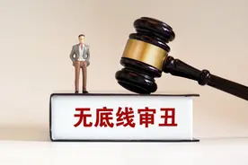 顶流网红“郭老师”被封禁，审丑秀下限全军覆没图片
