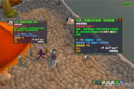 魔兽世界：TBC猎人武器附魔选择，想打出高伤害，这2个附魔很重要图片