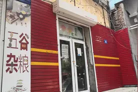 从道里石头道街到道外南马路有许多商铺出租出兑，有想干的没？图片