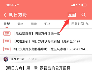 明日方舟抽卡模拟器网页版（抽卡模拟器网站入口链接分享）