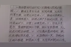 公务员《申论》怎么学？看看75分老学姐分享实战经验图片