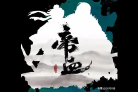 国产三国漫画进错片场：东汉群雄操控飞艇火炮轰击黄巾军丧尸图片