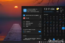 这5款体积极小的Windows神器，干掉了许多付费软件图片