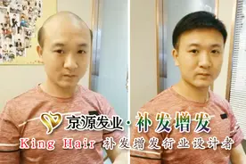 逼真男士假发自然舒适给你不一样的秀发体验图片