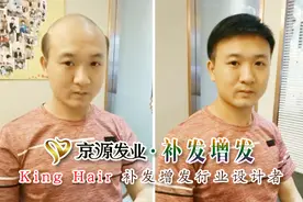 逼真男士假发自然舒适给你不一样的秀发体验图片