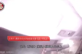 【平安警色】大巴车上14岁少女疑似被拐？一个细节民警秒识破图片