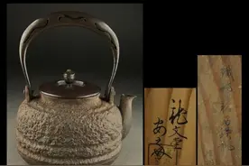龙文堂安之介的简历及对日本铁壶界的影响图片