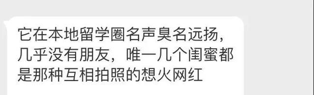 拉踩欧阳娜娜，营销“汤臣一品千金，”这位00后网红又叕翻车了