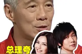 李显龙点名表扬孙燕姿和林俊杰，是双语教育的成功典范图片