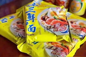 方便面中的经典——三鲜伊面，曾是80后的回忆，如今为何消失不见图片