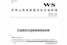 分析了1000个恐艾密友，原来有这4种脱恐妙计图片