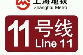 地铁11号线的痛点，嘉定人民表示无奈图片