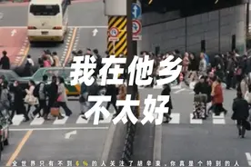 “我曾在工位上有过想自杀的冲动”图片