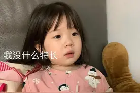 表情包:我没什么特长，就是爱你的时间特长。图片