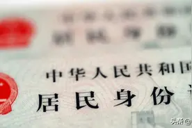 莱芜区、钢城区的“身份证号”是这样来的……图片