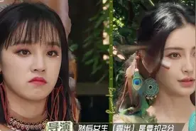 宋雨琦穿着短裙，却被迫蹲下擦地，她的处理方式完全不像个女孩图片