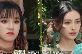 宋雨琦穿着短裙，却被迫蹲下擦地，她的处理方式完全不像个女孩图片