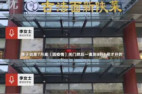 西安最倒霉老板？面馆3月内2次遇确诊游客，网友安慰：老板挺住图片
