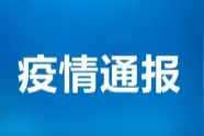 军队文职人员招考！贵港有这些岗位，欲报从速图片