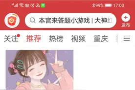 今日头条可以在哪些地方领金币图片