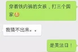 搞笑段子: 表哥捡到一个手机, 跟失主媳妇发了条短信: 离婚图片