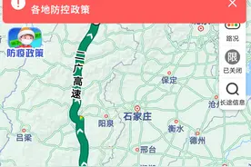能否返乡一键查！高德地图上线防疫路线和出行防疫政策查询图片