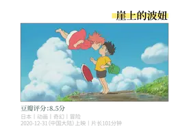 2020年上映的这十部动画电影，可以承包孩子的整个寒假图片