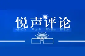 悦声｜坚持港口兴市 加快建设湖南通江达海开放引领区图片