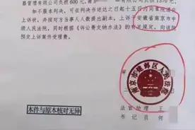 安徽的省会是南京吗？南京是安徽的省会吗？公务文件出现安徽南京图片
