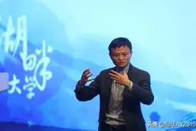 马云预言：未来十年暴利行业，将诞生大批千万富翁图片