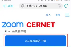 华北水利水电大学2020年硕士研究生远程复试系统考生操作步骤图片