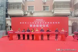 二七区福华街街道首部加装电梯正式启用图片