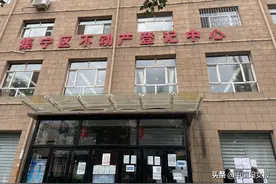自己办44天，“黄牛”一天搞定！国务院督查组出手了图片