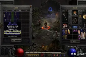 暗黑2重制版：让所有角色“跳”起来，介绍传送法杖的相关知识图片