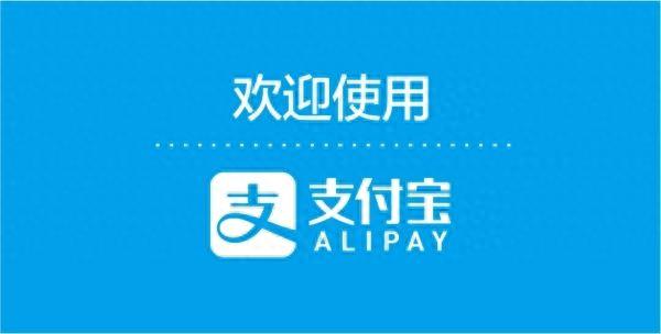 借呗晚一天还算逾期，借呗逾期一天关了大概多久能继续使用 配图01
