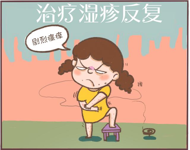 湿疹痒怎么办（湿疹反复发作瘙痒难耐）