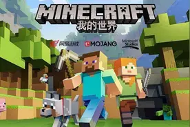 《我的世界》宇宙？Mojang的《我的世界：地下城》只是第一步图片