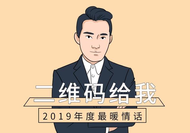 ���¿�3����10��� ���΢����Ǯ���̵�2019ʮ������Ӫ���¼�