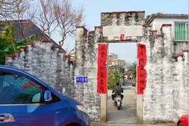 中山：南朗左步村，孙中山元祖在这里上岸，阮玲玉故居只剩一块地图片