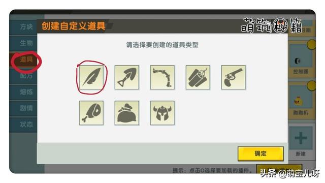 迷你世界：起泡胶超炫酷的玩法，小店开业，快来体验呀