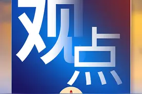 观点 | ​​​​大数据技术赋能地方金融监管图片
