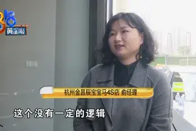 宝马混合动力车，只能加油不能充电？图片