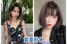 夏天千万别染这3种发色，真的好土图片