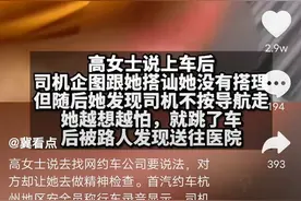 一言不合就跳车？没有什么比活着更重要图片