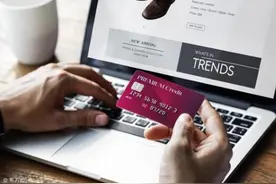 银行员工透露：一发工资就将钱转出，对储户影响非常大图片