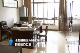 铁面法官胡国运：宁愿得罪人，也不能得罪法律图片