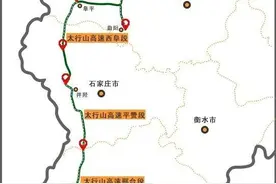 自驾太行山高速图片